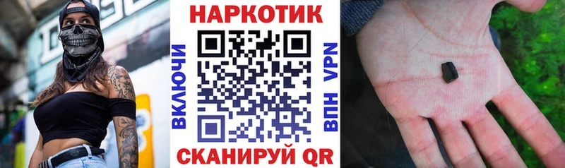 Наркошоп купить КОКАИН  МЕТАМФЕТАМИН  МЕФ  Альфа ПВП  Гашиш  Конопля  Курчалой