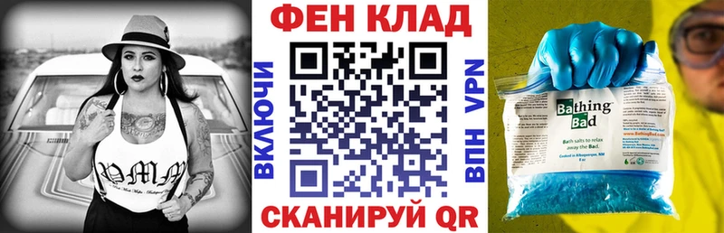 Купить где  Курчалой  АМФ Розовый 