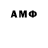 ГАШ AMNESIA HAZE Vito Lombardo