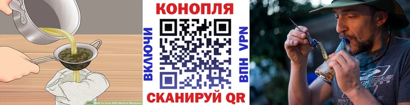 Купить  Курчалой  Еда ТГК марихуана 