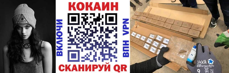 Купить закладки  Курчалой  Кокаин 99% 