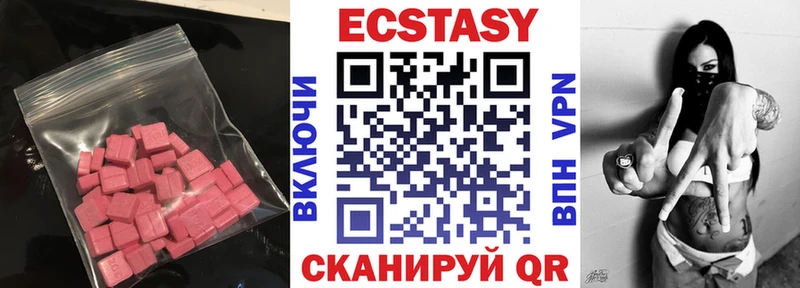 Ecstasy Philipp Plein  Купить  Курчалой 