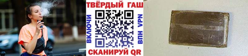Купить  Курчалой  ГАШИШ гашик 