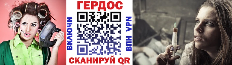 Героин афганец  Купить  Курчалой 