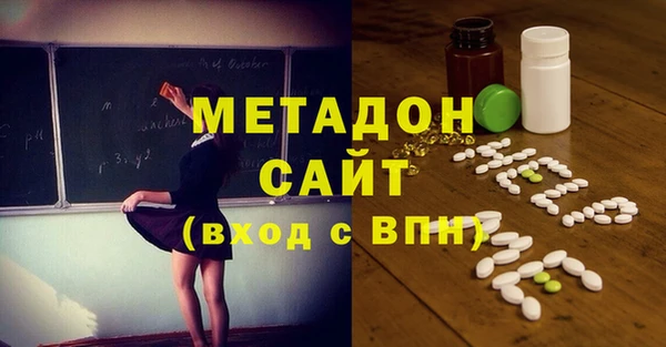 гашиш Балабаново