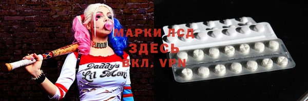 spice Балахна
