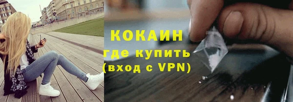 spice Балахна