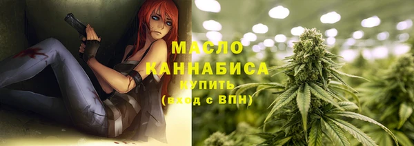 spice Балахна