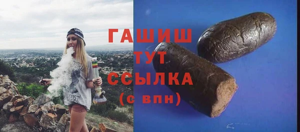 гашиш Балабаново