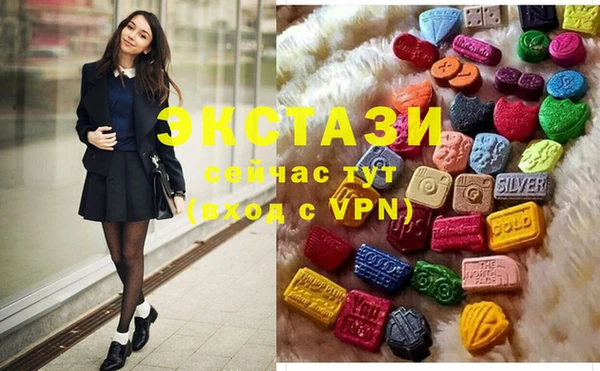 spice Балахна
