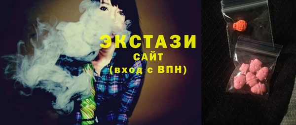 spice Балахна