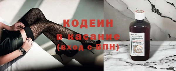 ALPHA PVP Баксан