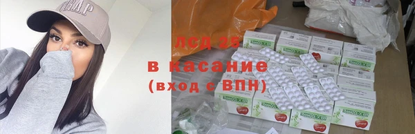 spice Балахна