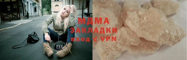 ALPHA PVP Баксан