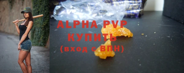 ALPHA PVP Баксан