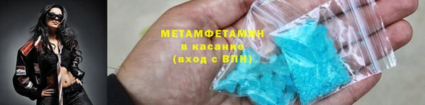 spice Балахна