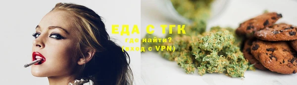 spice Балахна