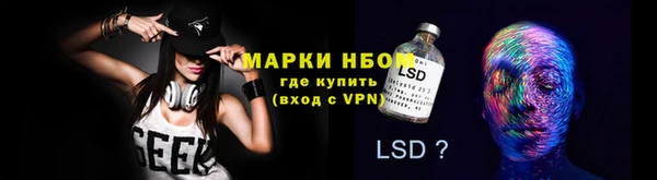 ALPHA PVP Баксан