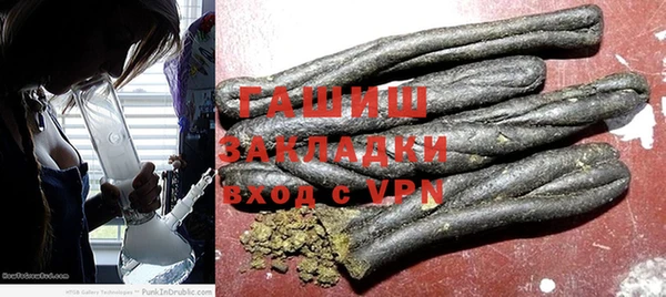 ALPHA PVP Баксан
