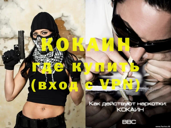 spice Балахна