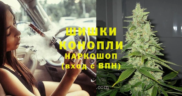 гашиш Балабаново