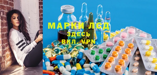гашиш Балабаново