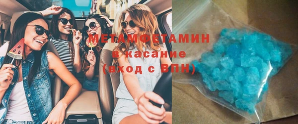 гашиш Балабаново