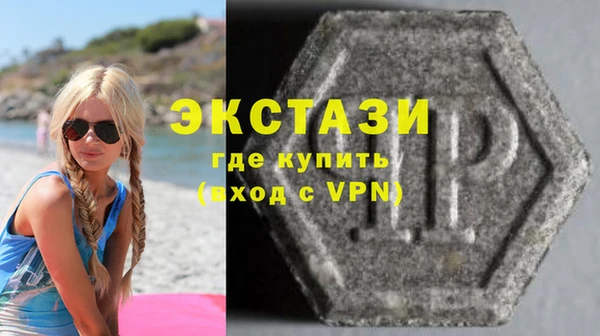 ALPHA PVP Баксан