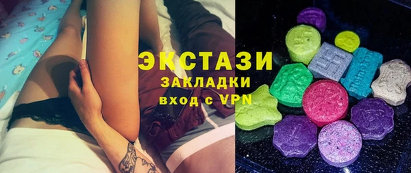 гашиш Балабаново