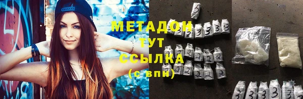 spice Балахна