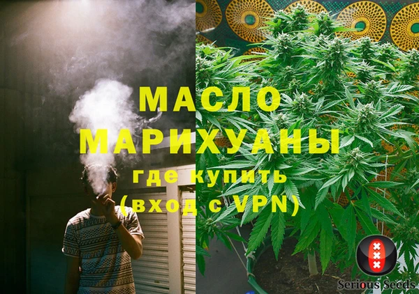 ALPHA PVP Баксан