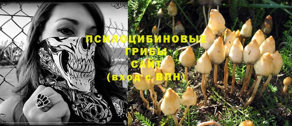 гашиш Балабаново