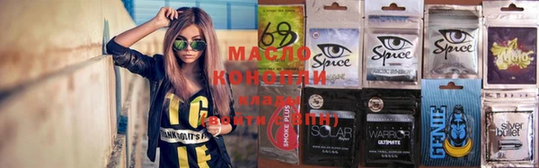 ALPHA PVP Баксан