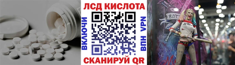 ЛСД экстази ecstasy  Купить где  Курчалой 
