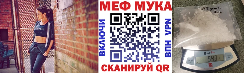 Купить закладки  Курчалой  Меф мука 