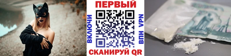 Первитин Methamphetamine Купить Курчалой