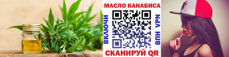 Купить  Курчалой  Дистиллят ТГК жижа 